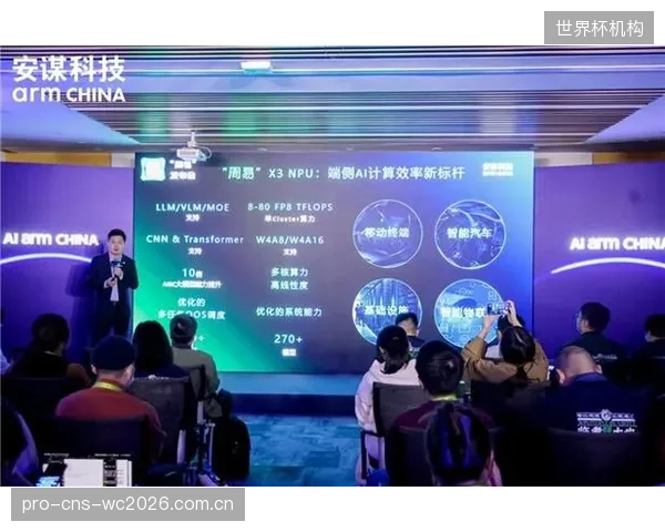 体育安防的中心化算力正在瓦解,分布式NPU脱敏节点是唯一方向 体育安防的中心化算力正在瓦解,分布式NPU脱敏节点是唯一方向